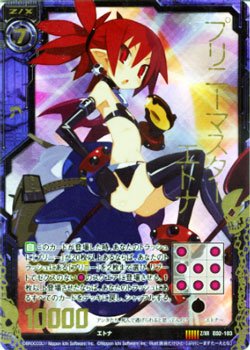 Amazon.co.jp: Z/X ゼクス カード プリニーマスター エトナ (ZXR